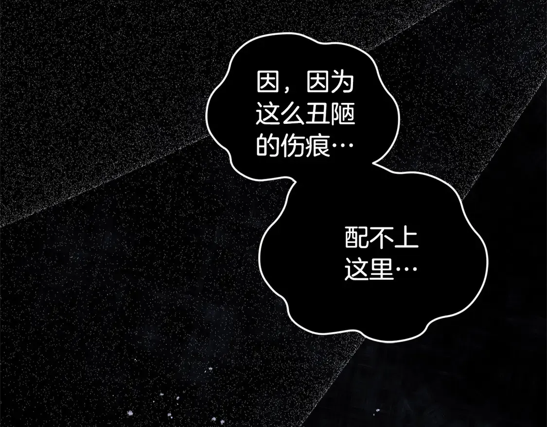 第5话 重回孤儿院38