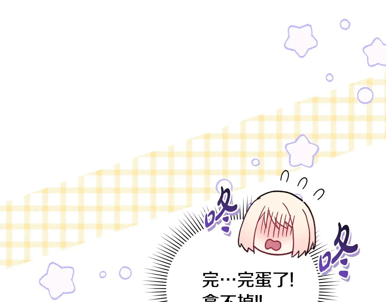 第29话 羞羞144