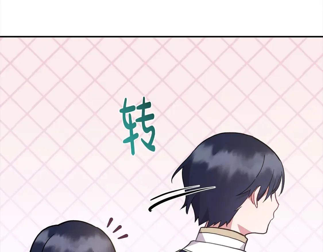 第9话 哥哥来救我啦！98