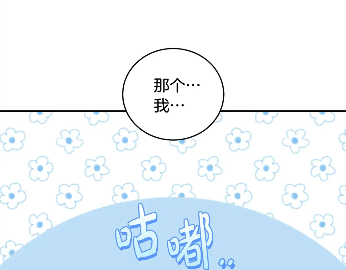 第19话 初次购物106