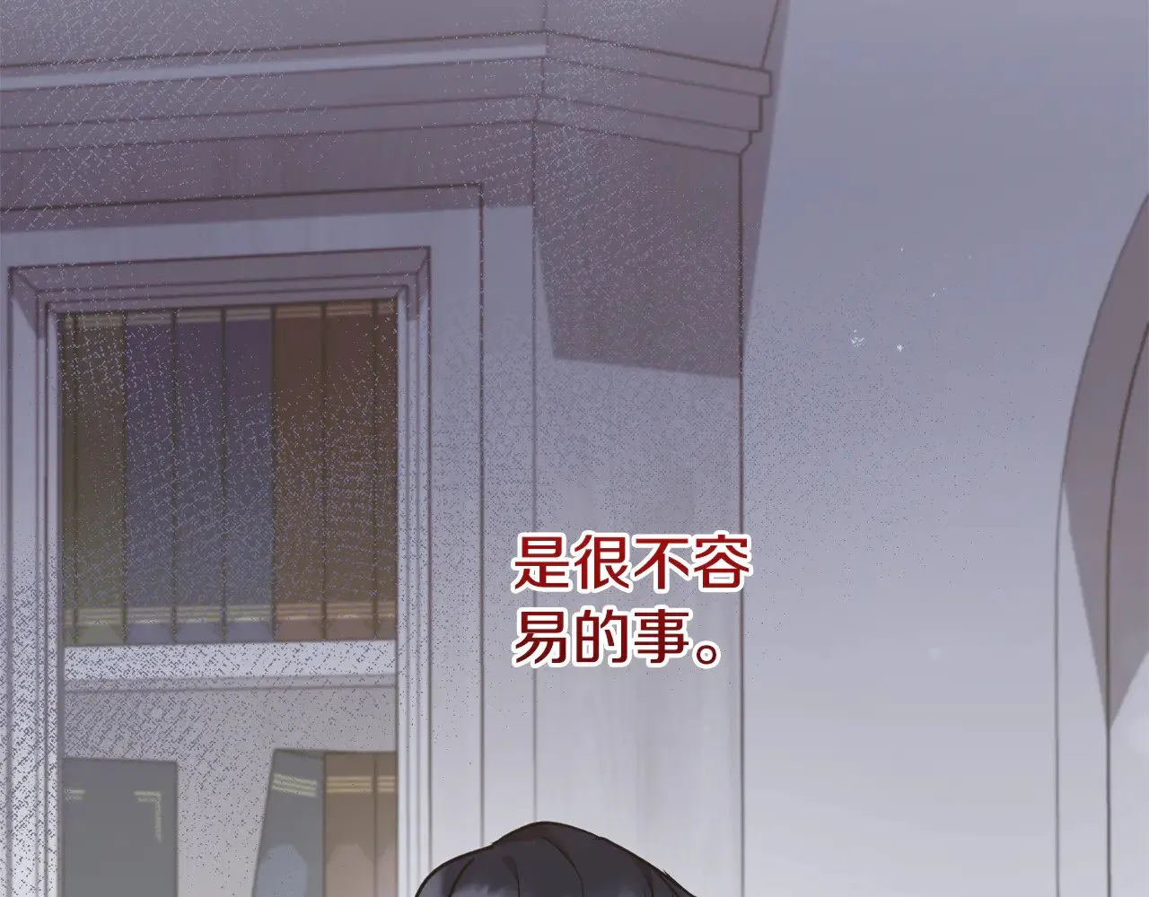 第41话 公爵暴怒86
