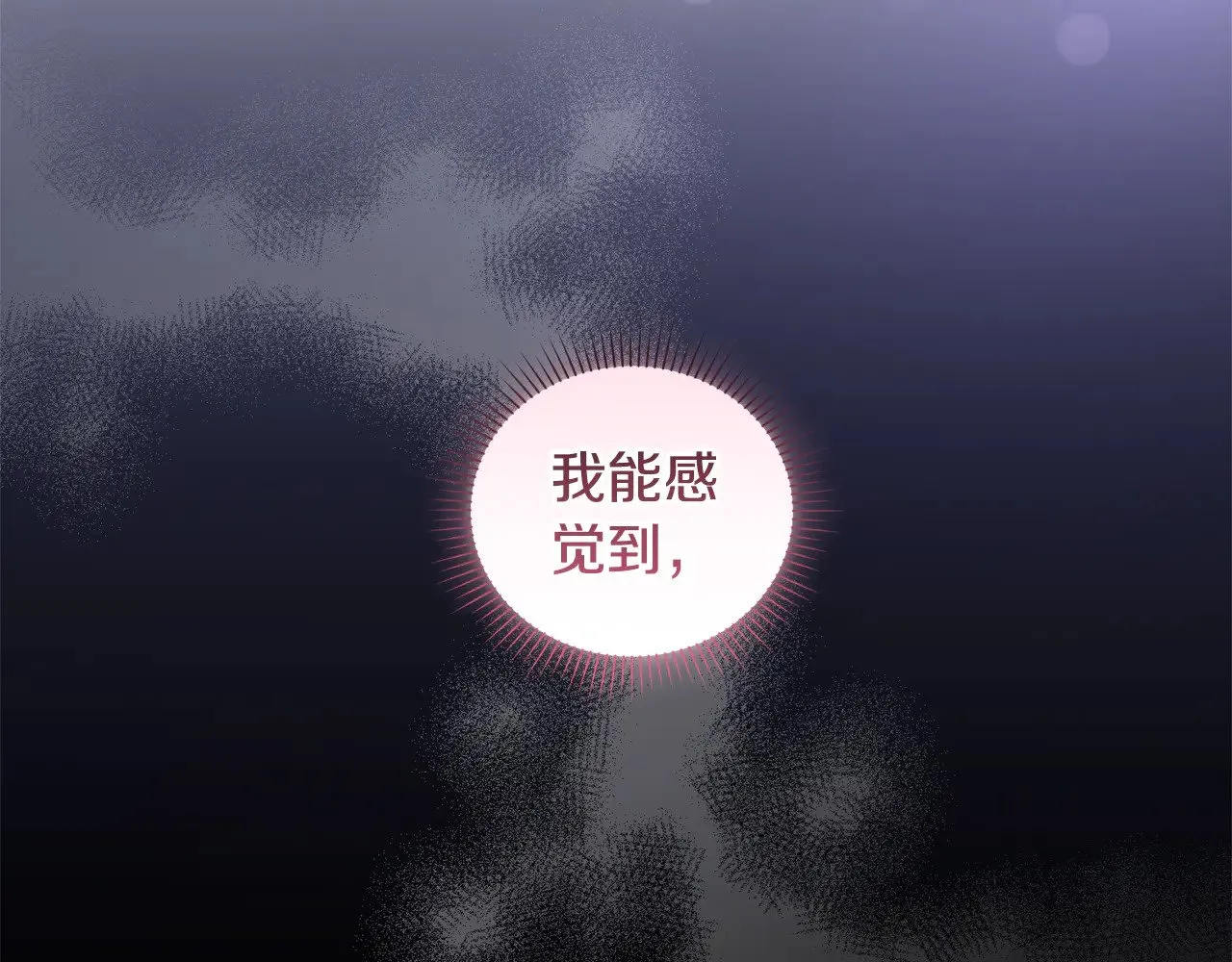 第48话 生日宴会136