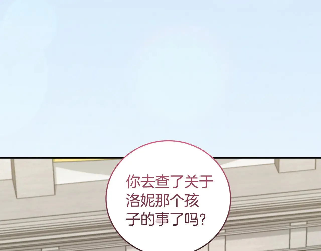 第48话 生日宴会3