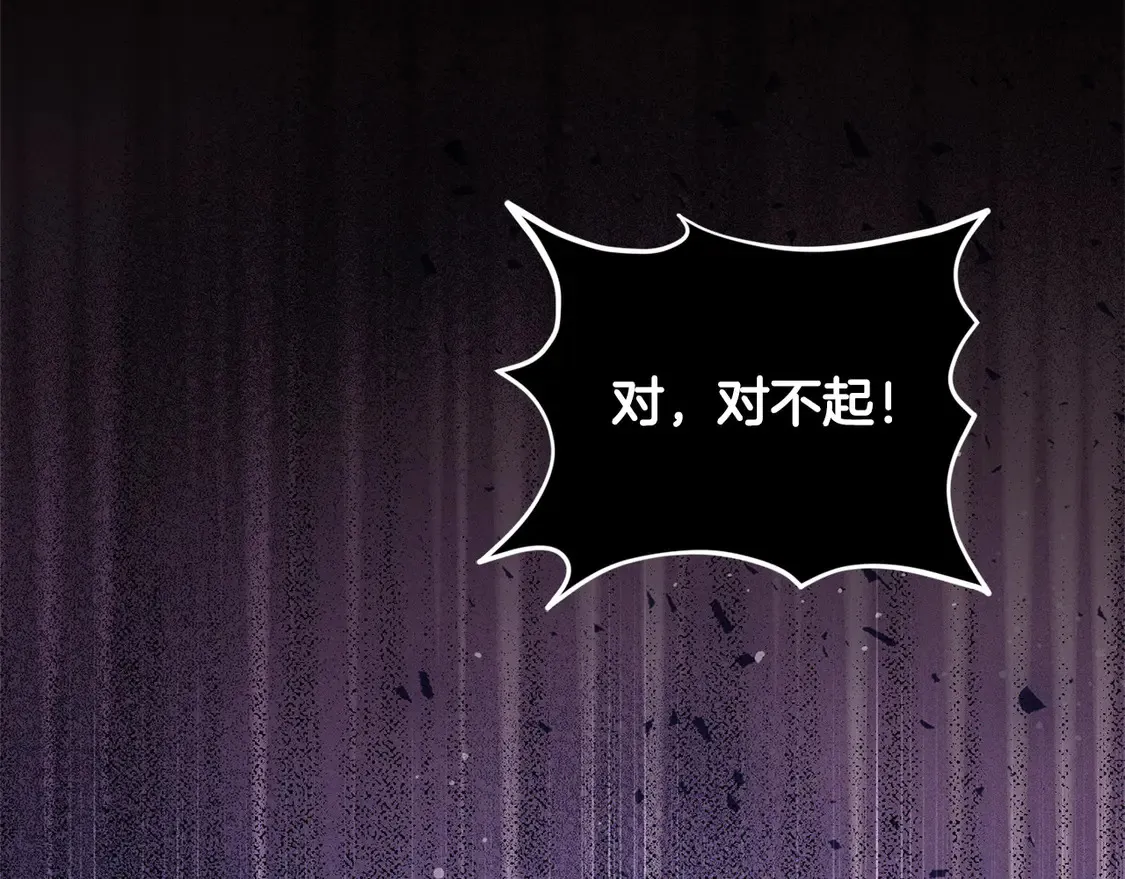 第4话 你身上怎么那么多伤？15