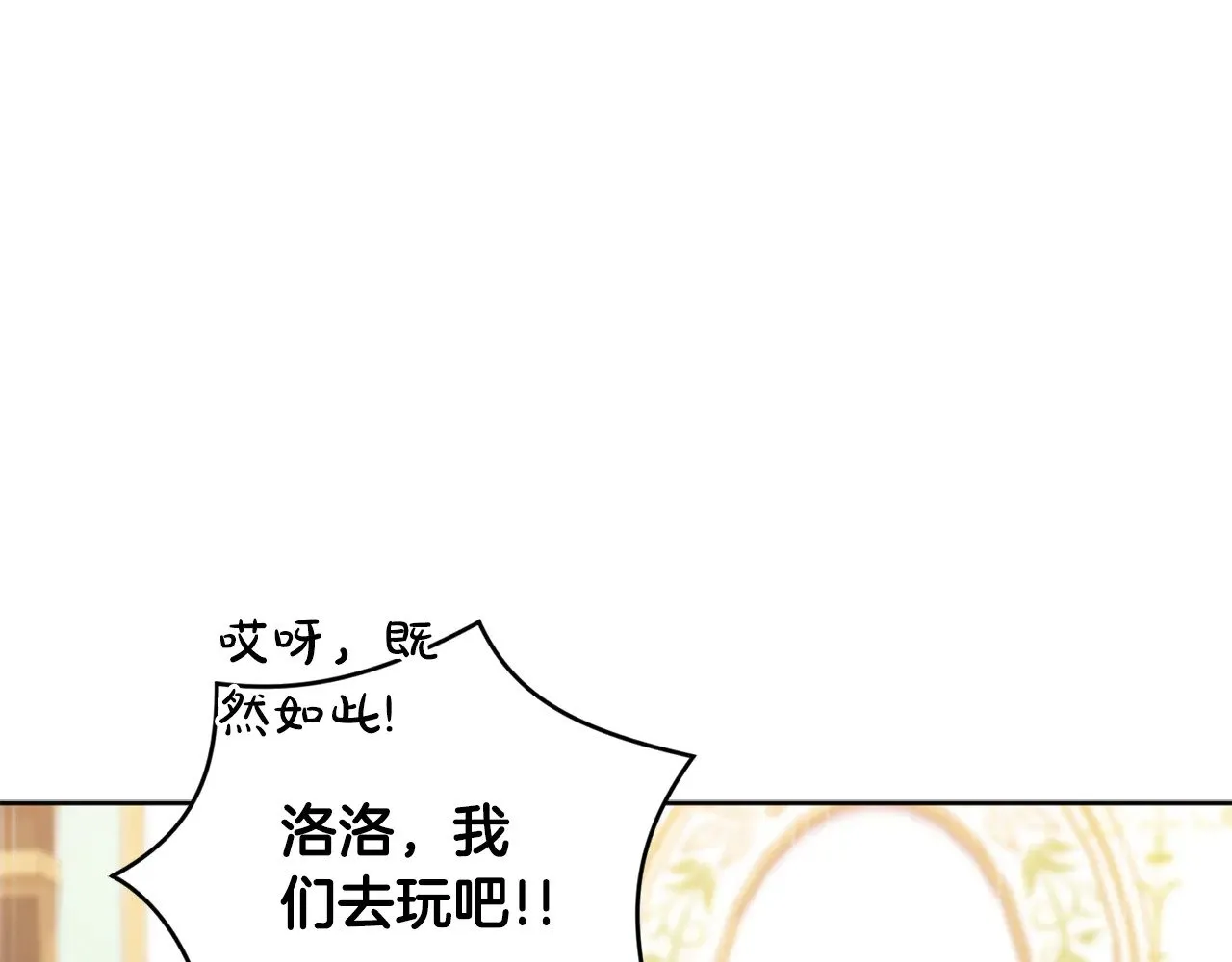 第26话 妈妈有问题？129