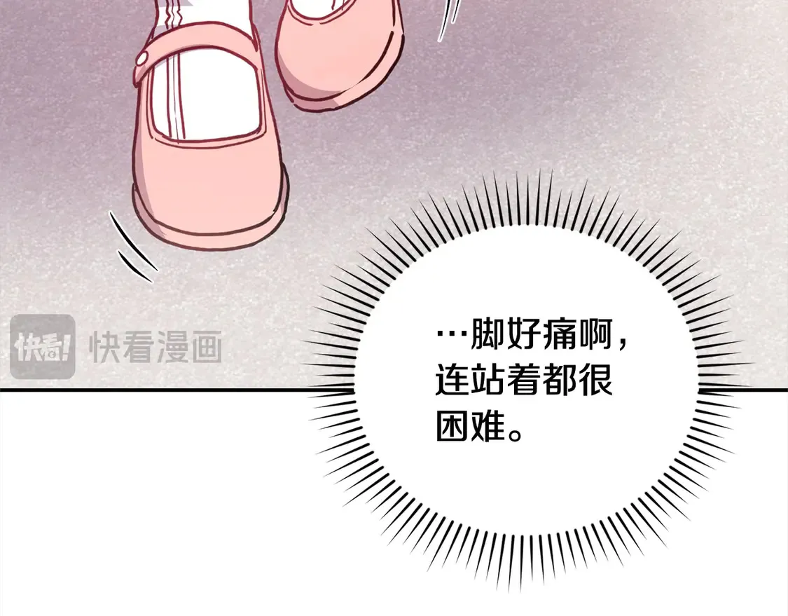 第10话 皮特还活着？！55