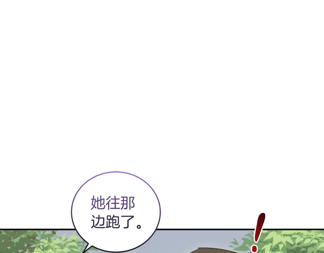 第44话 偶遇天使88