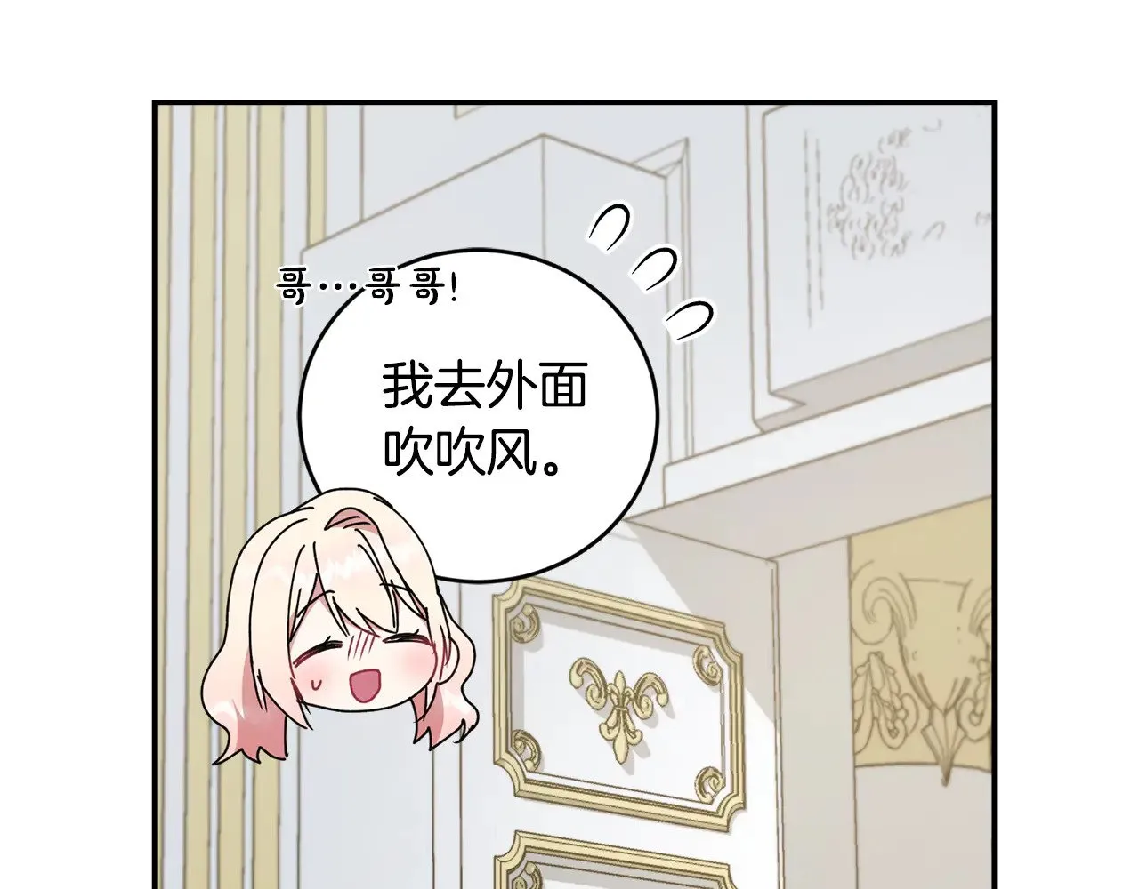 第48话 生日宴会178