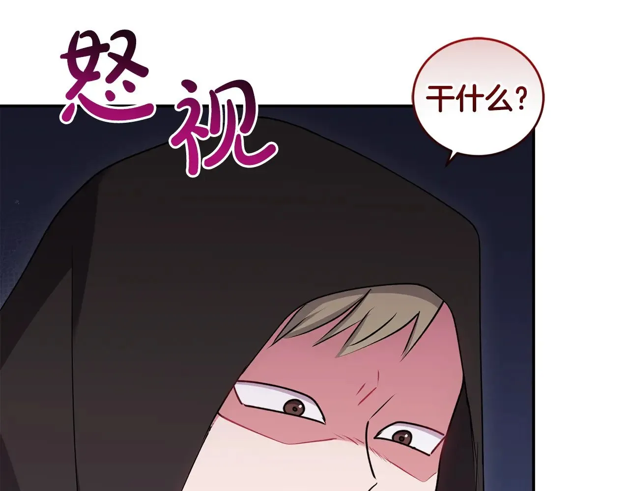 第42话 绑架案真凶29