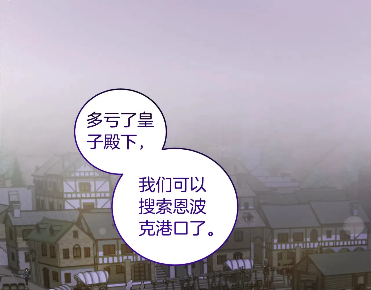 第44话 偶遇天使113