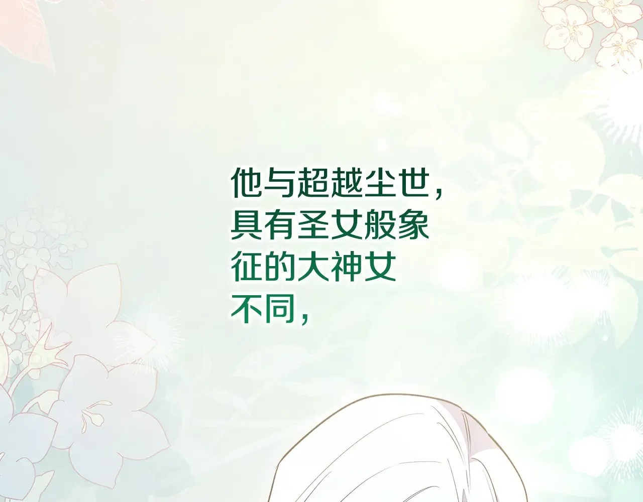 第59话 哥哥夜闯皇宫102