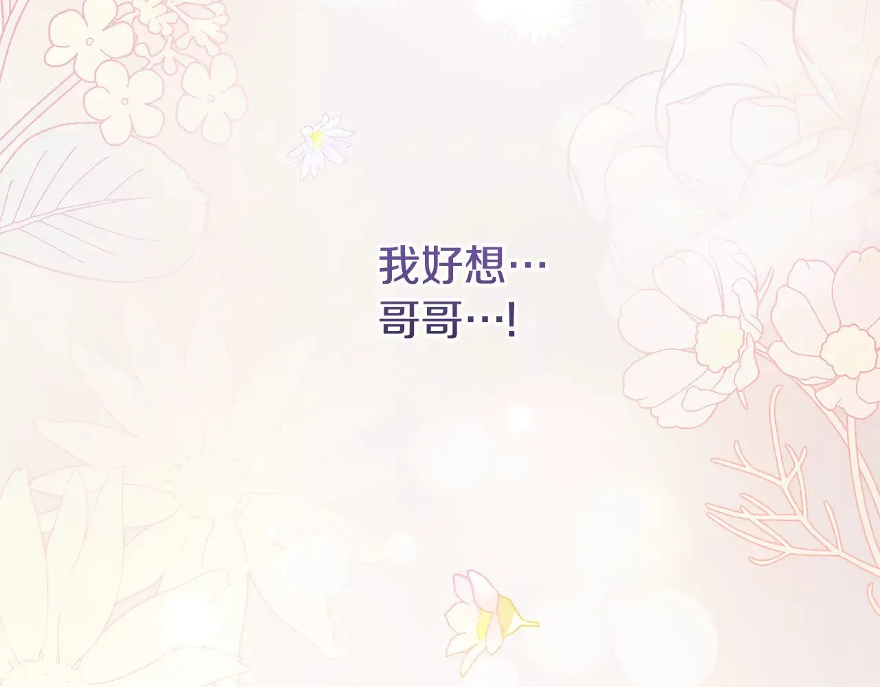 第48话 生日宴会156