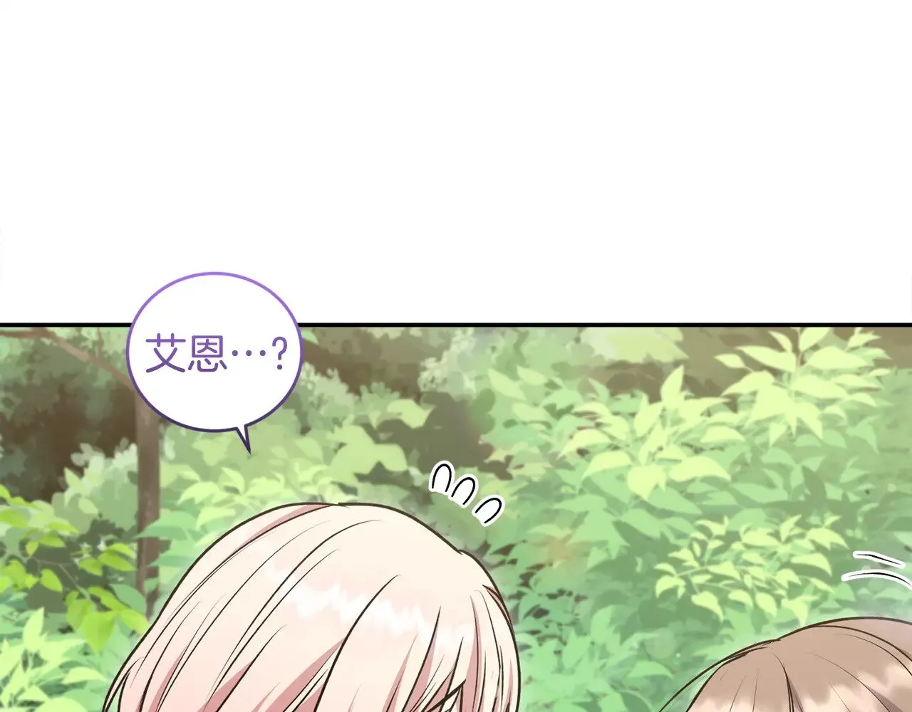 第40话 遭遇袭击66