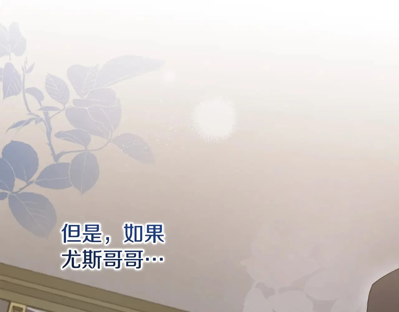 第58话 思念成疾168