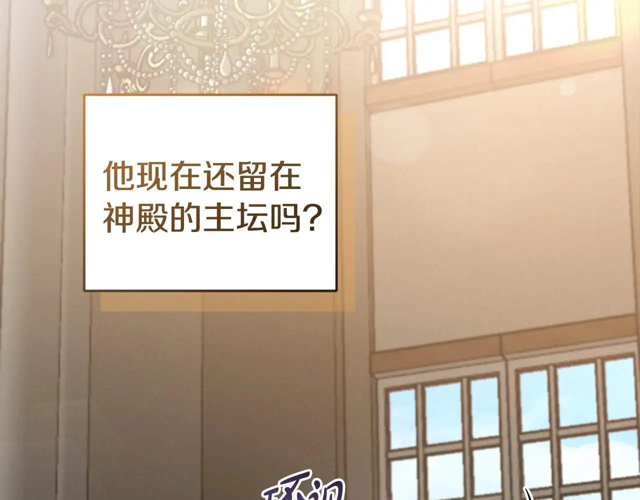 第59话 哥哥夜闯皇宫84
