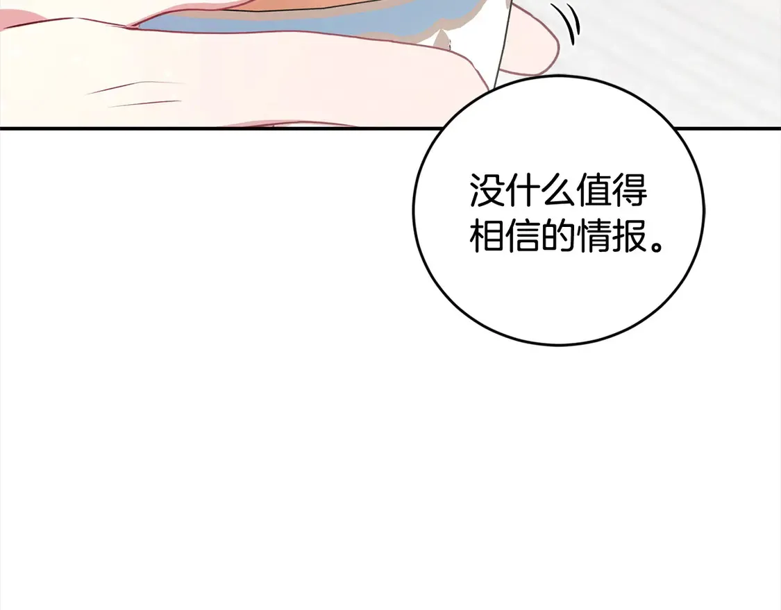 第17话 我想成为医生！167