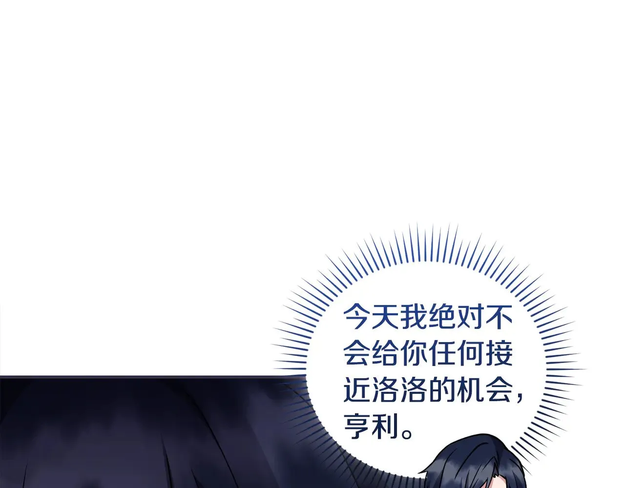 第37话 过家家54