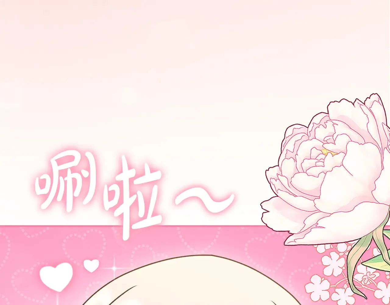 第41话 公爵暴怒11
