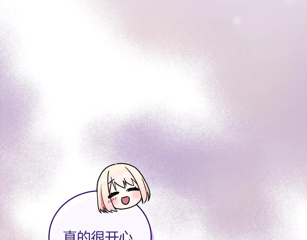 第35话 神力？47