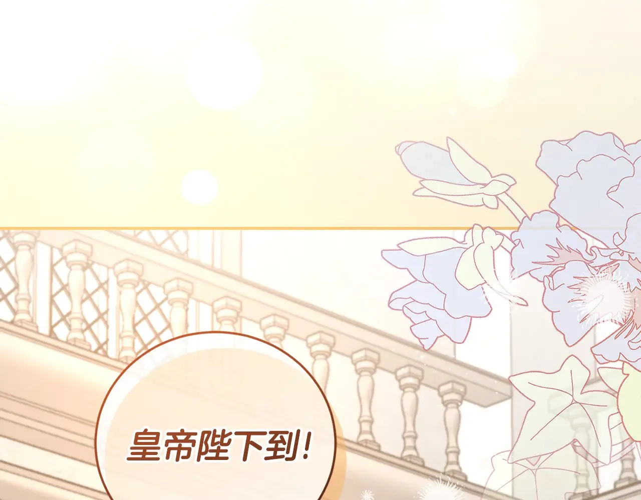 第55话 坦白身份91