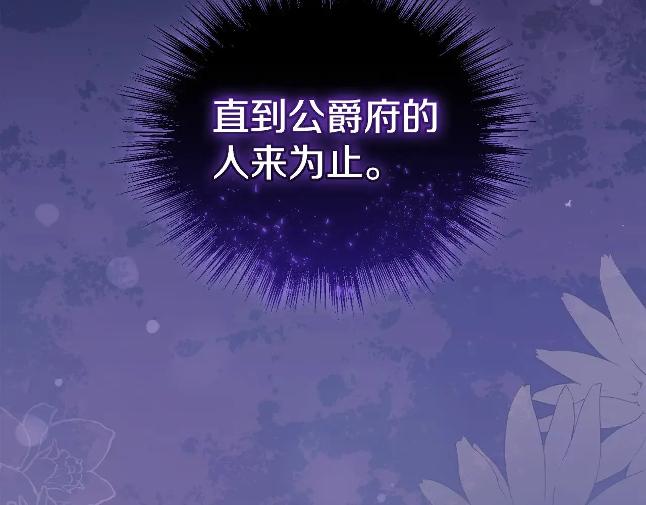 第44话 偶遇天使218