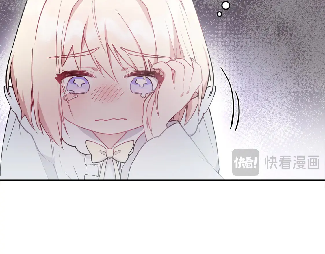 第4话 你身上怎么那么多伤？47