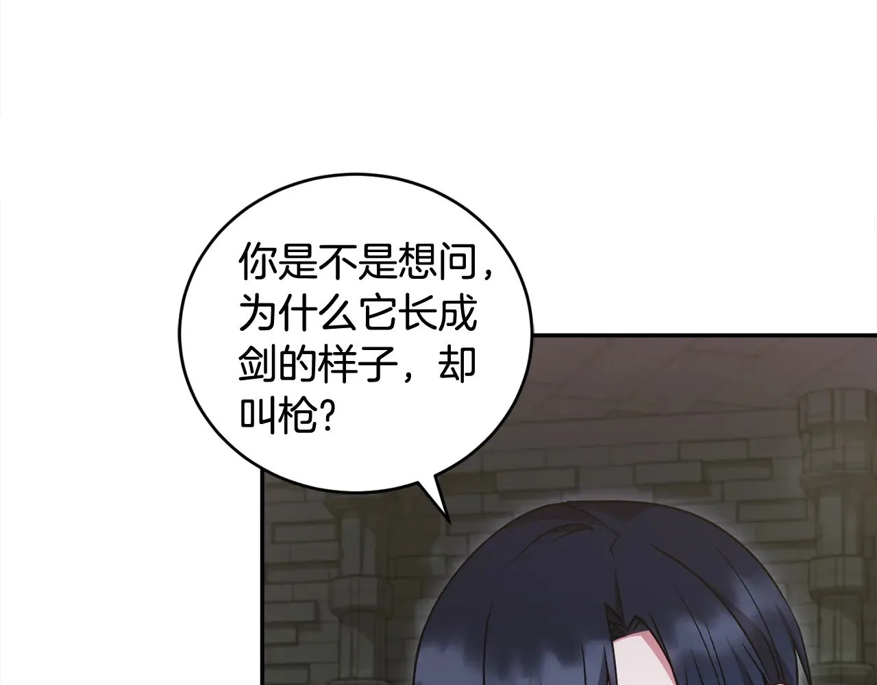 第39话 我相信你31