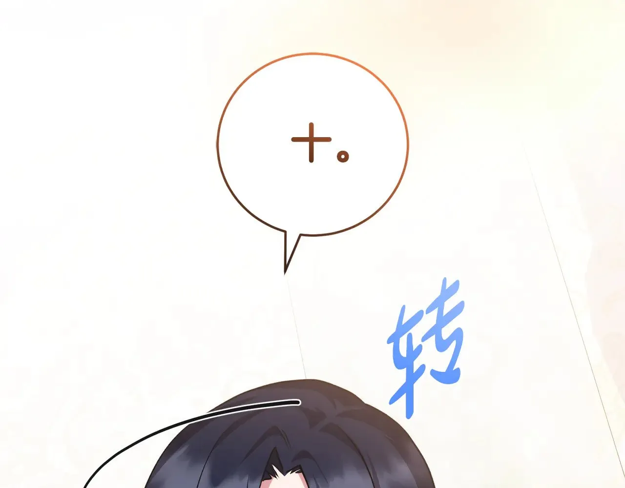 第29话 羞羞147