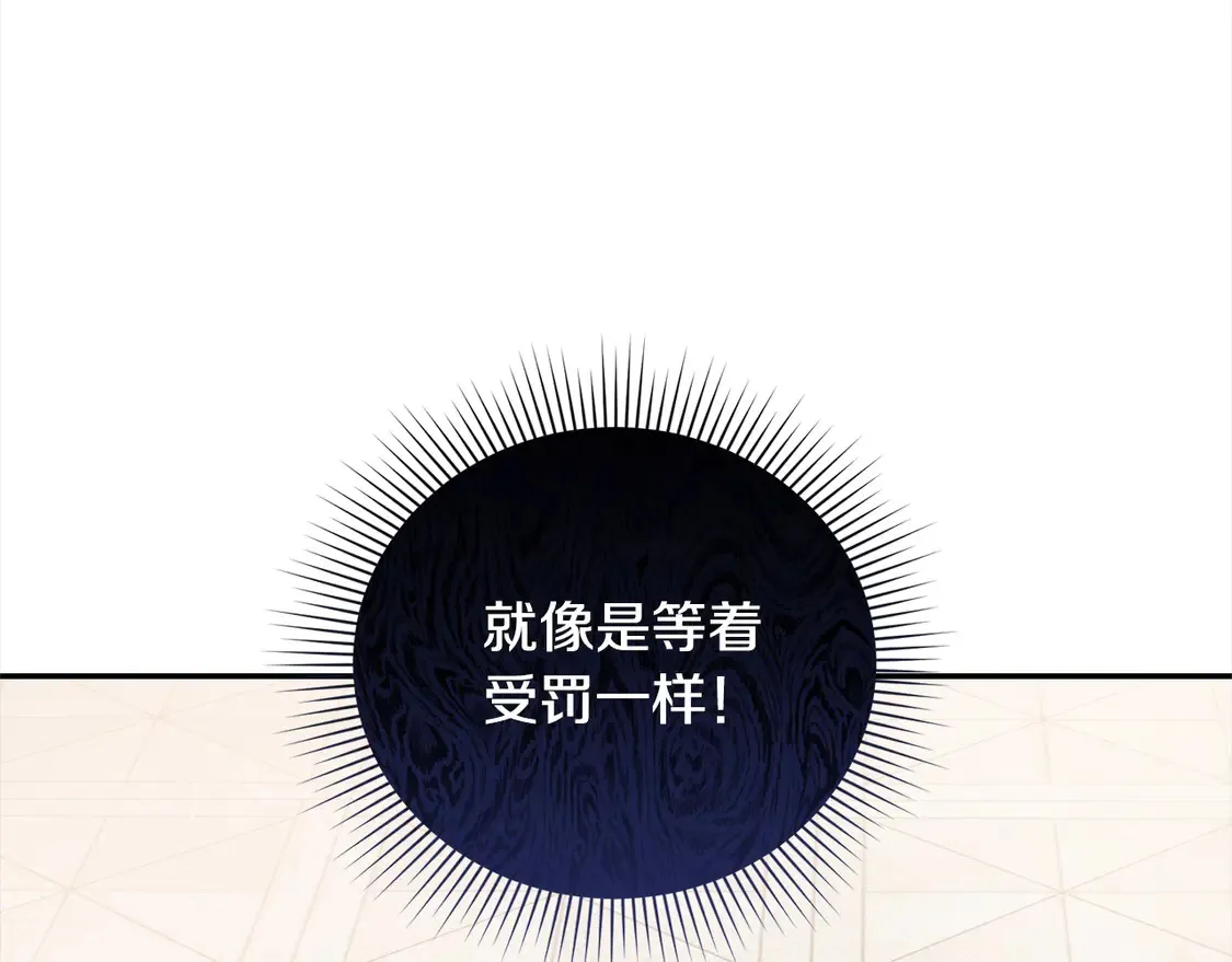 第14话 严惩佣人12