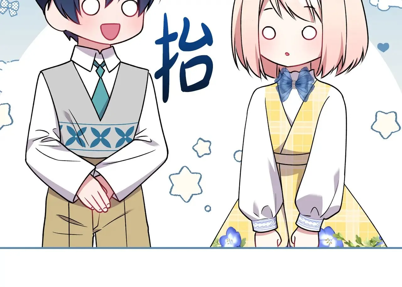 第36话 死守崽崽142