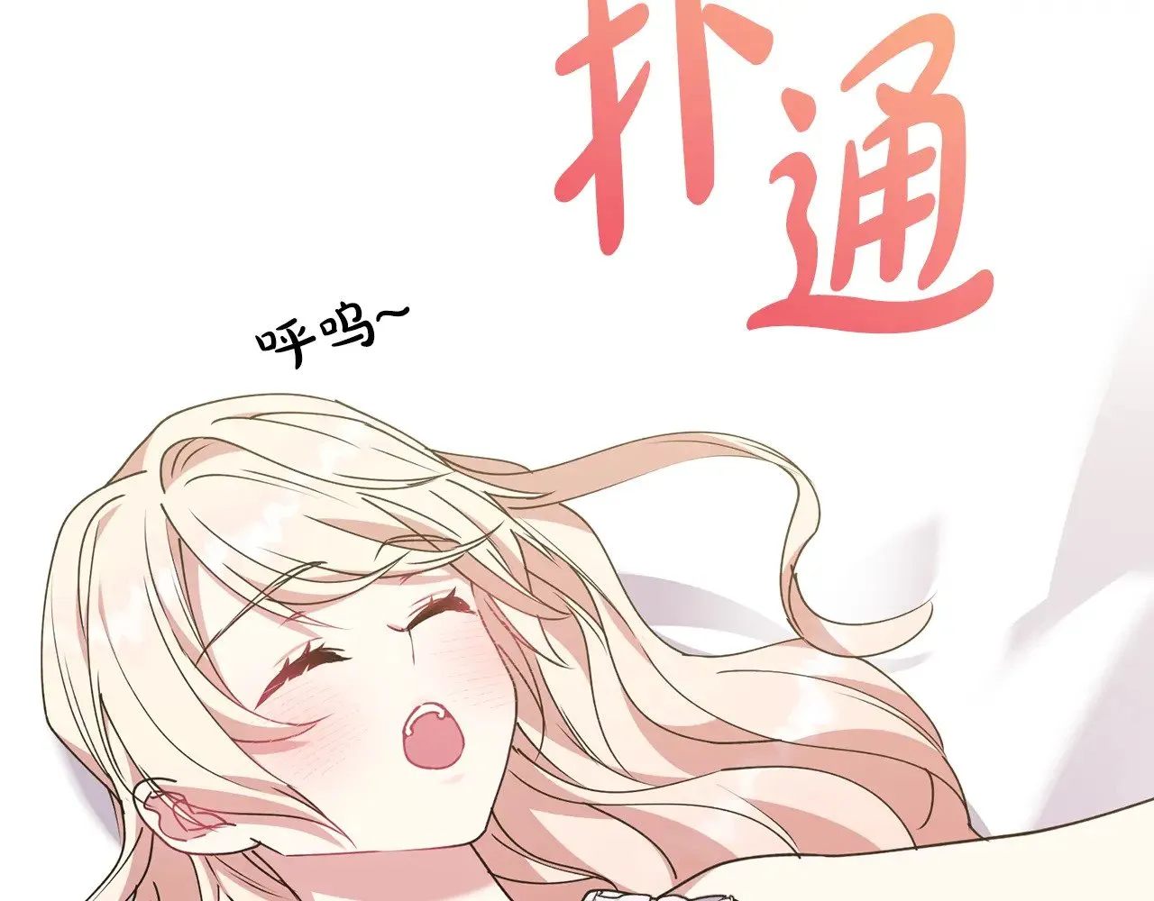 第46话 崽崽长大125