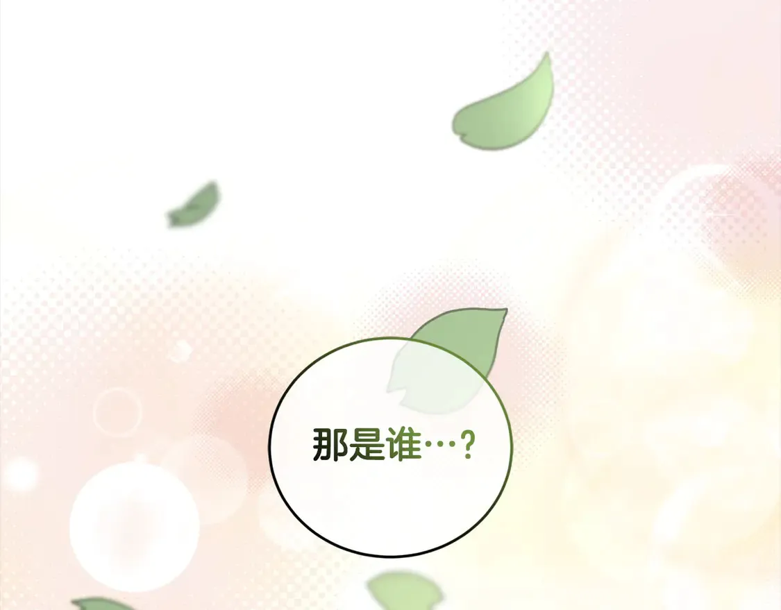 第6话 帅哥哥救了我！210