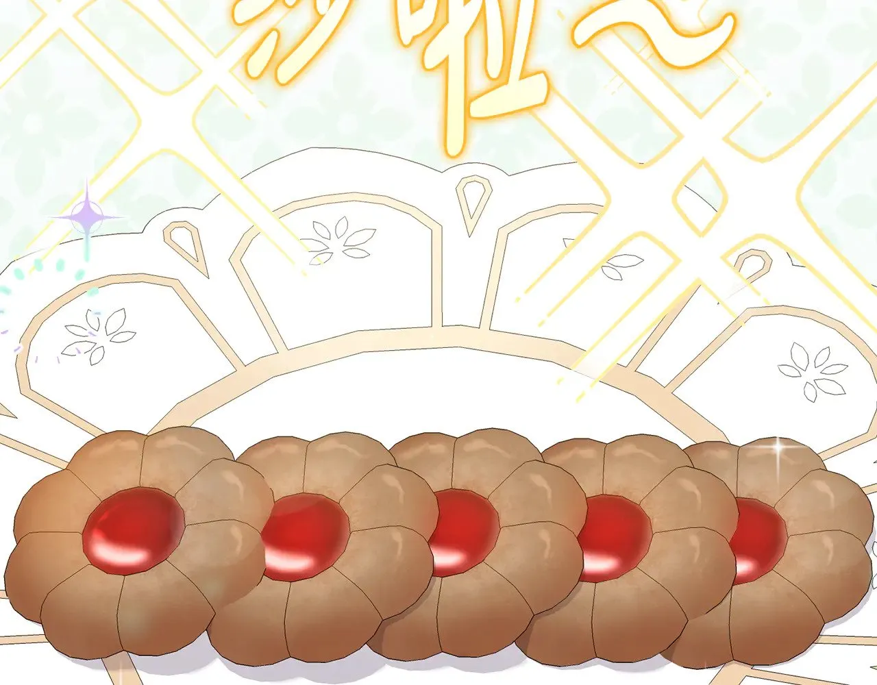 第37话 过家家99
