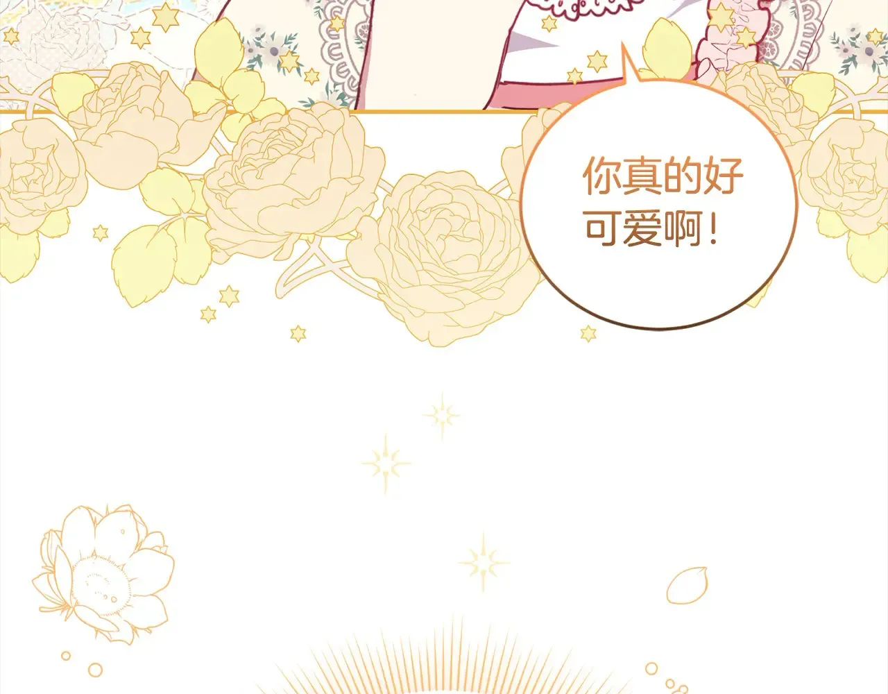 第20话 好好看的精灵啊！184