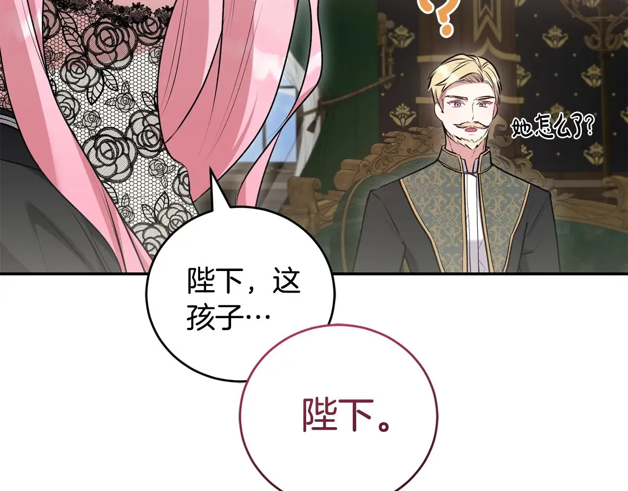 第57话 永远是一家人159