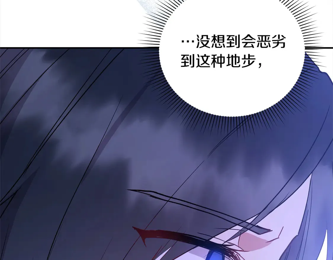 第12话 我没偷项链182