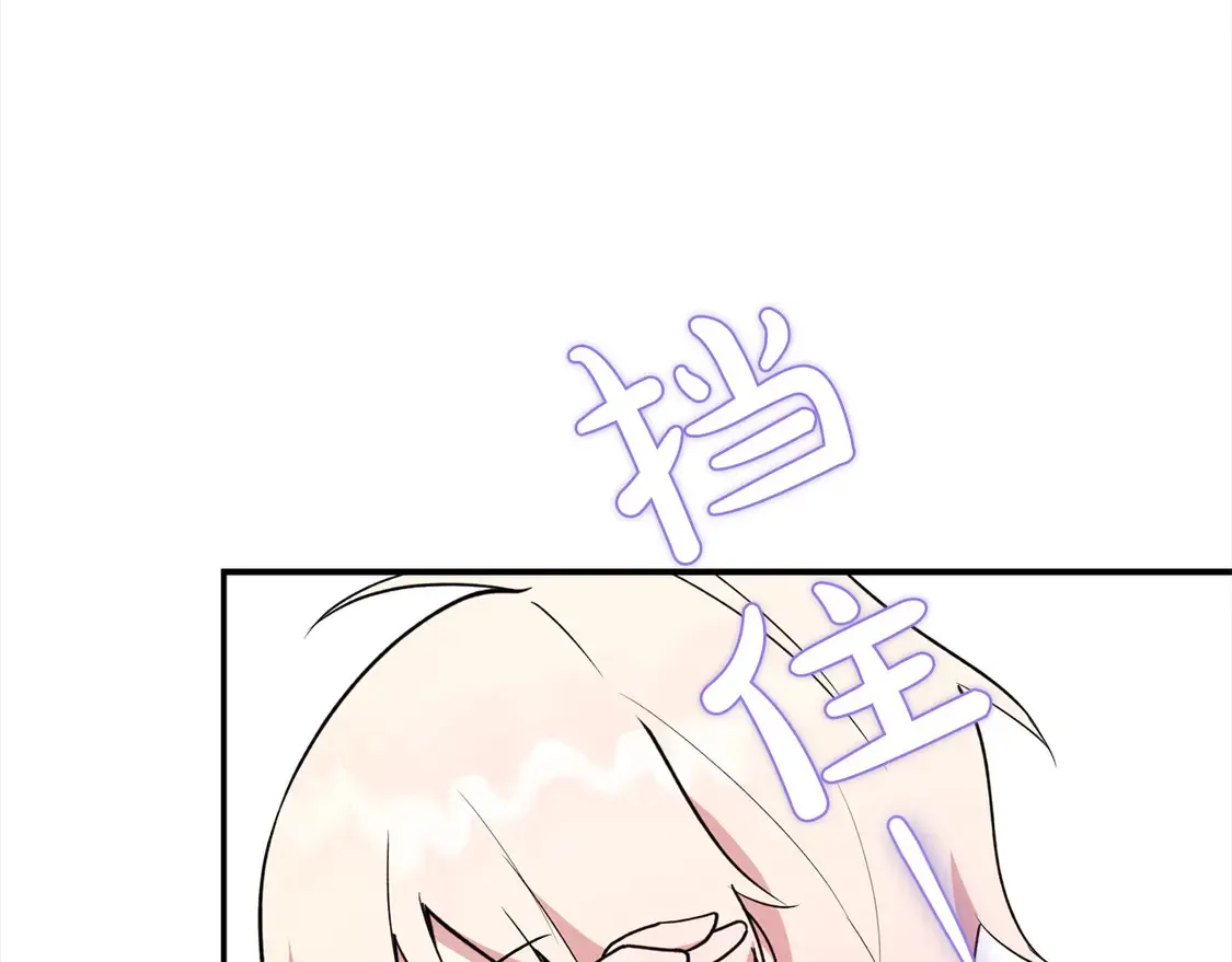 第1话 领养的男童竟是女孩？！226