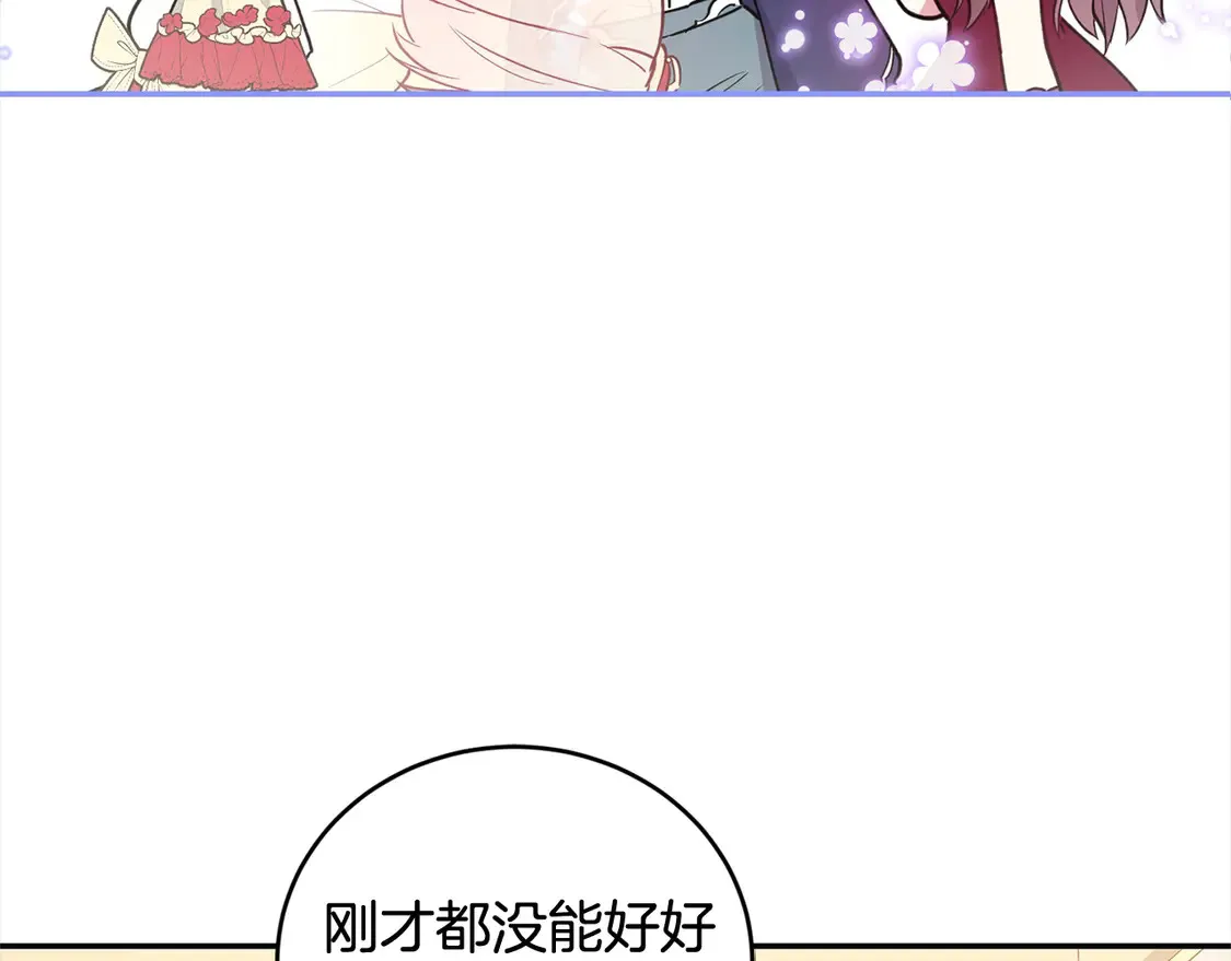 第8话 她说我没文化…134
