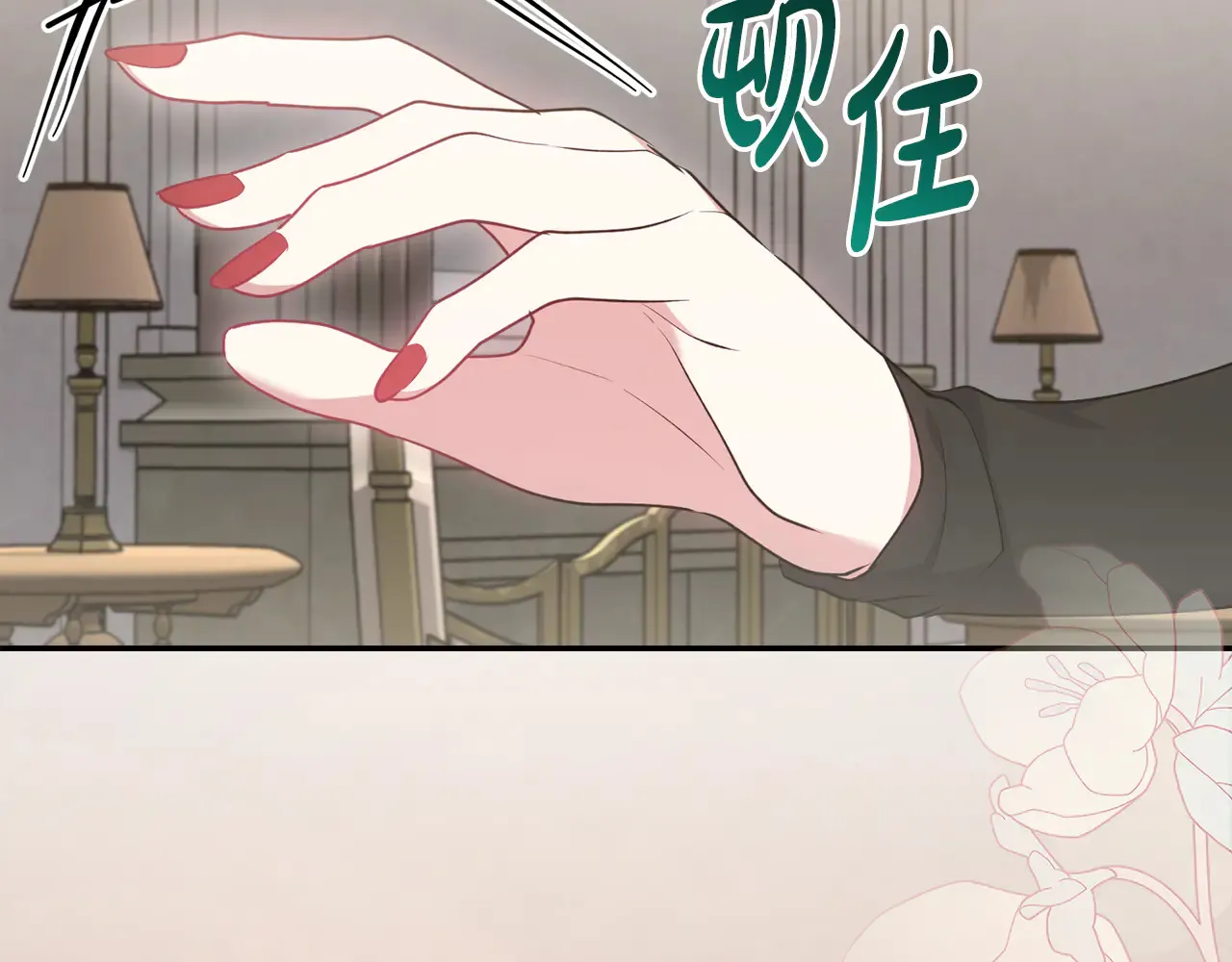 第61话 只是想利用我136