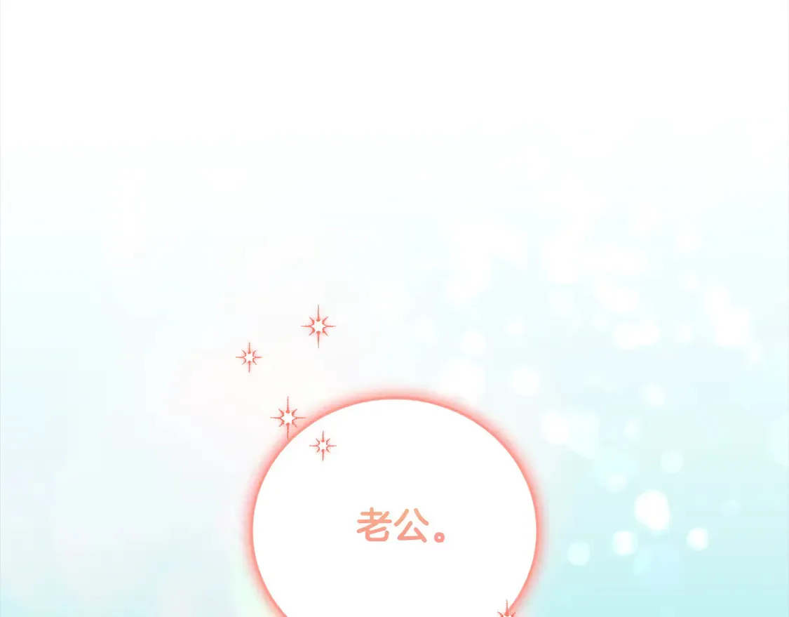 第17话 我想成为医生！187