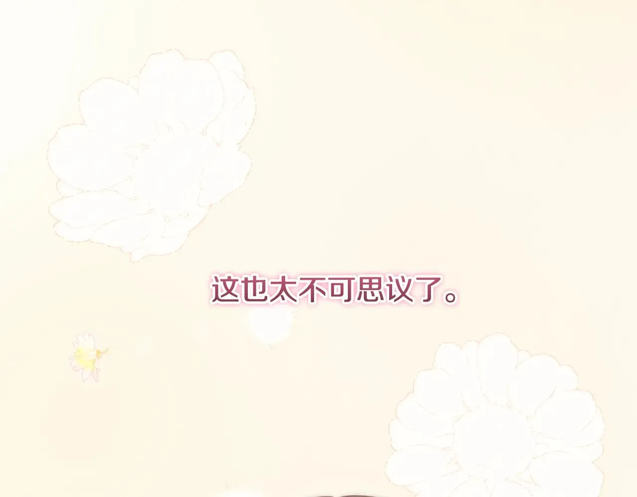 第38话 崽崽有神力？58