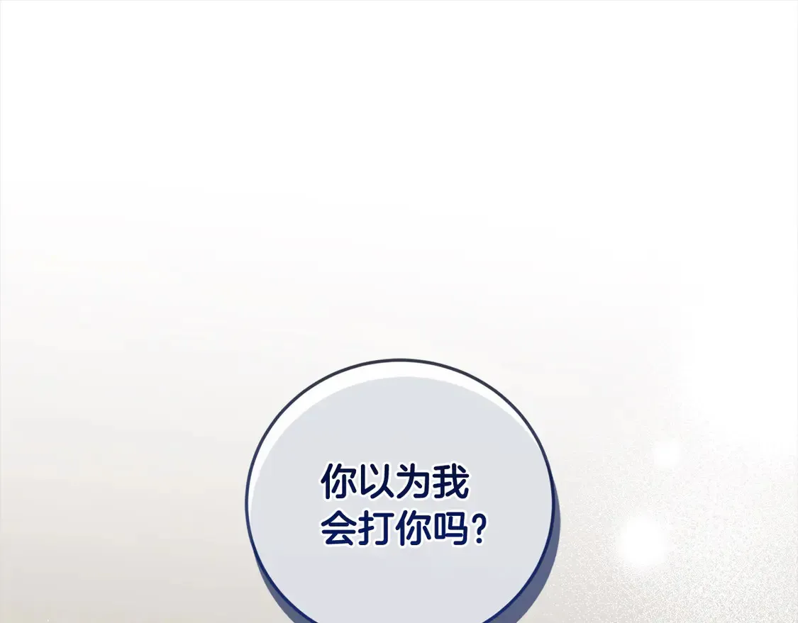 第5话 重回孤儿院70