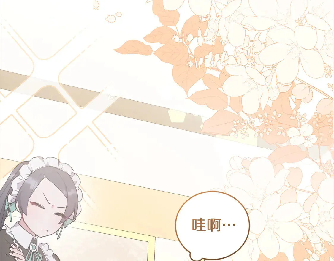 第4话 你身上怎么那么多伤？61