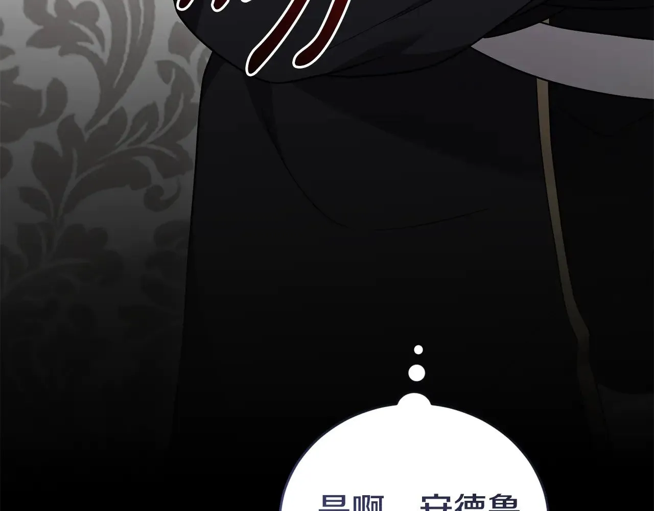 第65话 爸爸有危险25