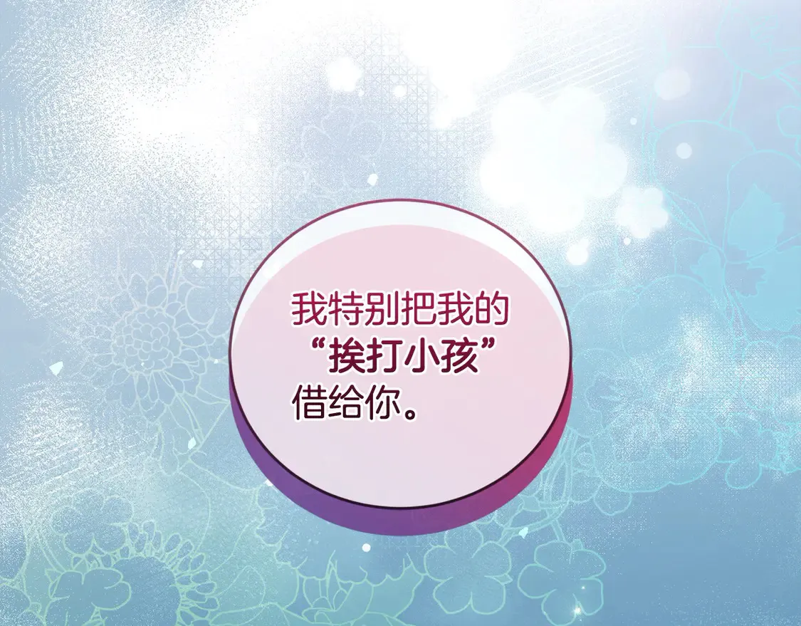 第10话 皮特还活着？！24
