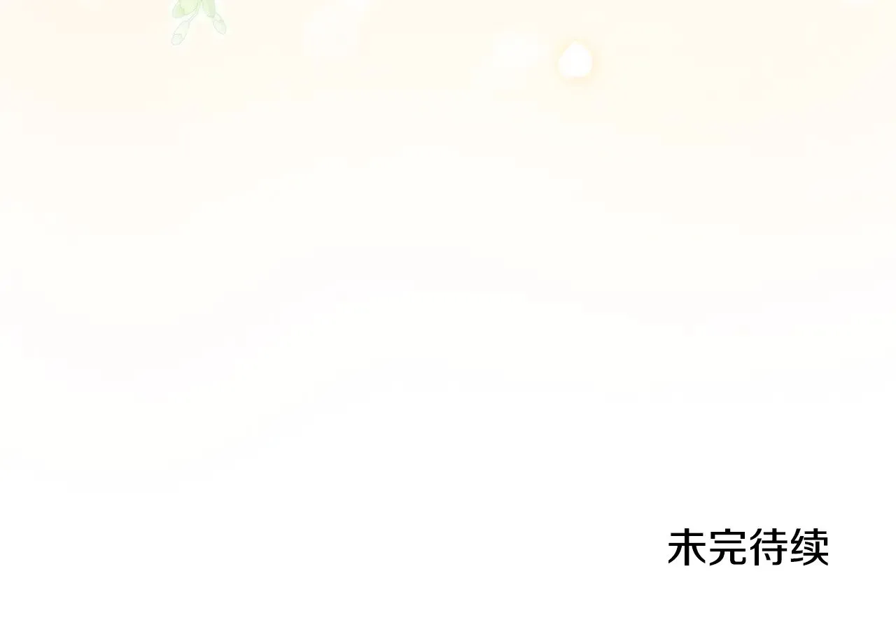 第37话 过家家191