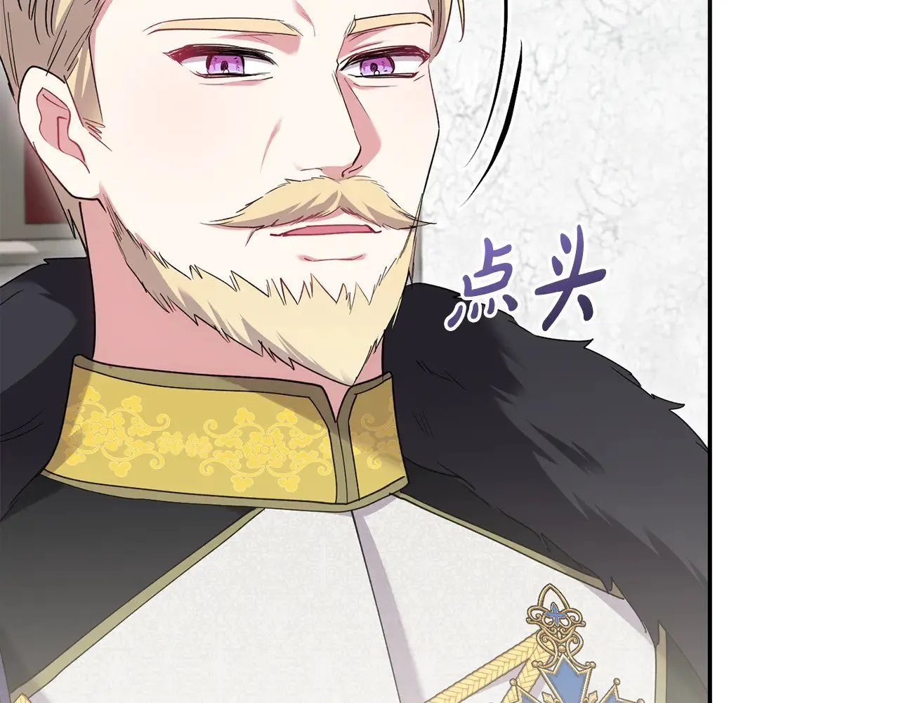 第55话 坦白身份109
