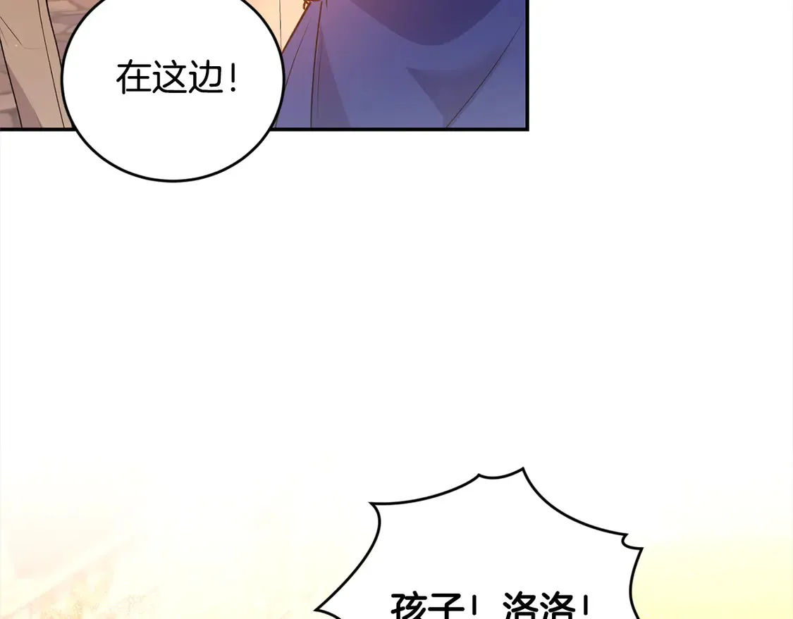 第15话 专属侍女59