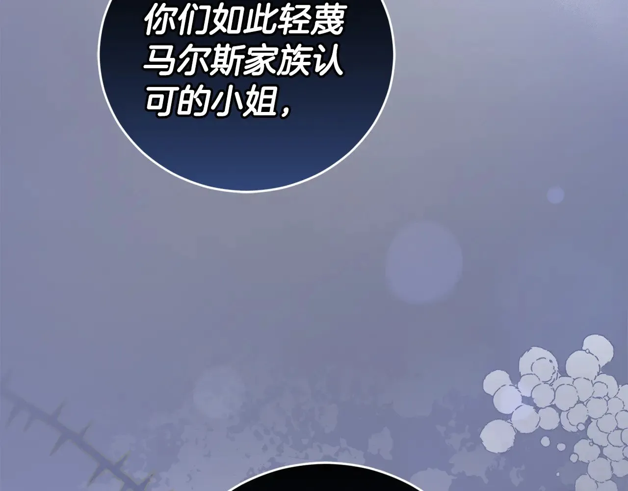 第49话 举高高28