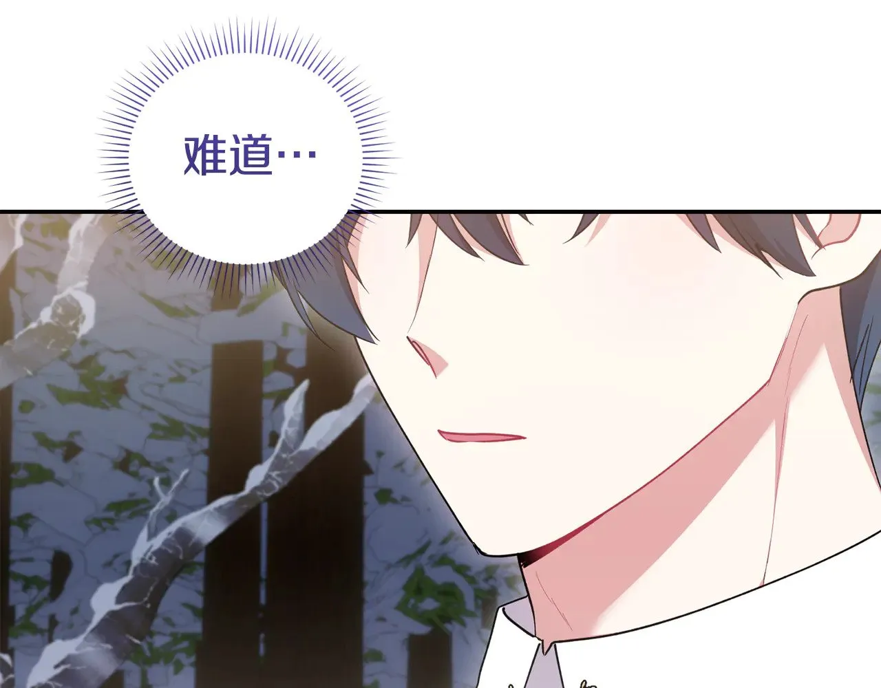 第52话 喜欢上哥哥168